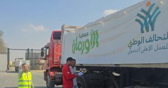 التحالف الوطني: استمرار تدفق شاحنات الدعم الإغاثى إلى قطاع غزة.. صور