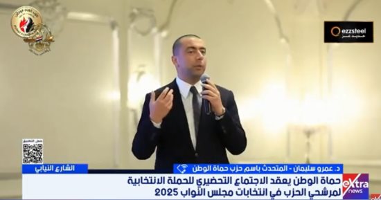 حماة الوطن يوضح لإكسترا نيوز خطة الحزب لدعم مرشحيه بانتخابات النواب