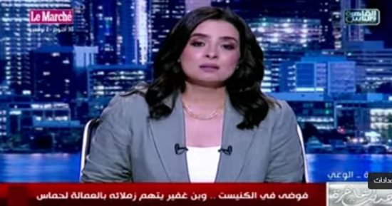 هند الضاوي: ترامب يسعى لصناعة نظام عالمي جديد خارج المنظمات الدولية