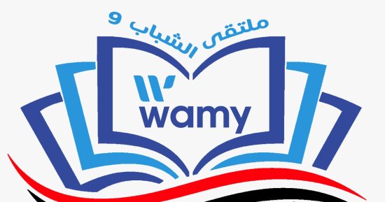 الندوة العالمية للشباب الإسلامى بمصر تقيم ملتقى الشباب التاسع