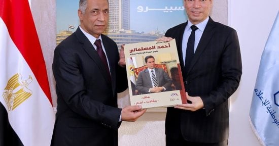 الوطنية للإعلام: تحويل ميكروفيلم الأهرام إلى متحف وطنى للصحافة مشروع عظيم