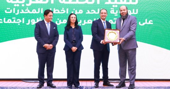 صندوق مكافحة الإدمان: الخطة العربية للوقاية من أخطار المخدرات تمت فى إطار تشاركى.. صور