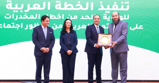 مدير صندوق مكافحة الإدمان يستعرض محاور عمل الخطة العربية.. صور