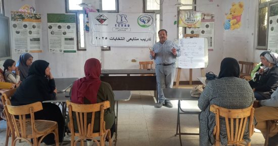 الائتلاف المصرى للتنمية ينفذ تدريبا لمتابعى انتخابات النواب 2025 فى المنيا