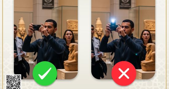 صحح مفاهيمك: التزامك بتعليمات المتحف وعى حضارى وصورة راقية لزائر راق