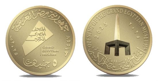 أول مسلة معلقة فى العالم على عملة المتحف المصرى الكبير التذكارية.. صور
