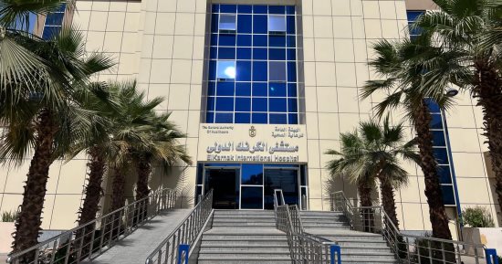 هيئة الرعاية الصحية تطلق حملة توعوية لدعم صحة المرأة بمحافظة جنوب سيناء