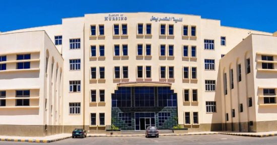 الهيئة القومية لضمان جودة التعليم تعتمد كلية التمريض بجامعة كفر الشيخ