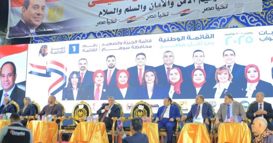 مستقبل وطن سوهاج يشارك فى مؤتمر جماهيرى حاشد بقرية «نجوع الصوامعة» 