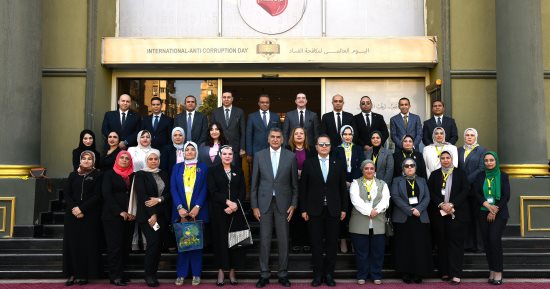 النيابة الإدارية تختتم برنامجا تدريبيا حول حقوق الإنسان ومكافحة الفساد