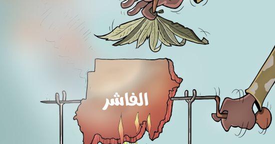 الفاشر تحترق بنيران الصراع السوداني.. مأساة إنسانية تتصدر كاريكاتير اليوم السابع