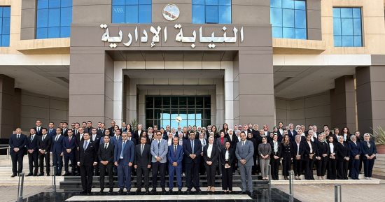 مركز تدريب النيابة الإدارية يختتم الدورة التدريبية التأسيسية لمعاونى الهيئة