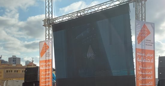 شاشات ميادين الإسكندرية تبدأ عرض فيديو ترويجى للمتحف المصرى الكبير.. فيديو وصور