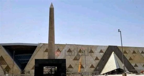 المسلة المعلقة.. تحفة هندسية تستقبل زوّار المتحف المصري الكبير
