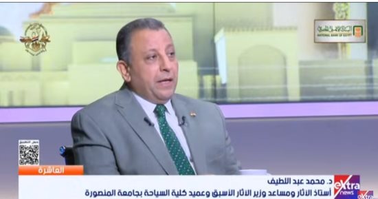 أستاذ آثار لـ العاشرة: المتحف المصرى الكبير لا يقل أهمية عن السد العالى