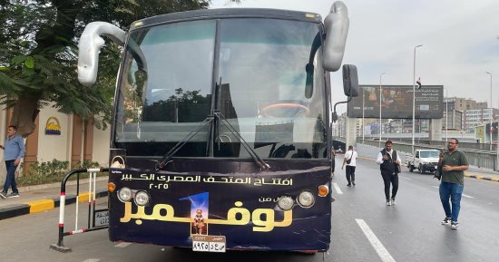 فرحة وبهجة في كل مكان.. الجيزة تحتفل بالمتحف المصري الكبير.. صور 