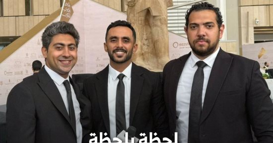 لحظة بلحظة من قلب افتتاح المتحف الكبير مع فريق اليوم السابع على مدار اليوم