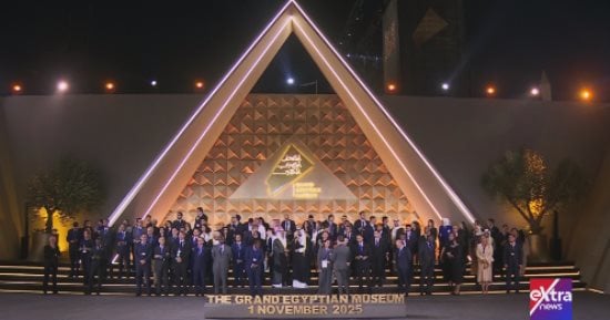 المتحف المصرى الكبير يبهر العالم.. اندبندنت: فخر أفريقيا الثقافى.. أسوشيتيد برس: مشروع ضخم يعزز السياحة والاقتصاد.. دويتشه فيله: رمزٌ جديدٌ للهوية الوطنية المصرية.. ومؤرخ لـBBC: يحدث ثورة فى علم المتاحف