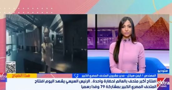 مدير مشروع المتحف المصري الكبير: ترميم شامل ودقيق لكل قطعة قبل عرضها