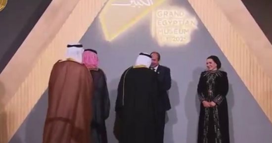 وزير الثقافة السعودى وولى عهد البحرين يشاركان في حفل المتحف الكبير.. صور