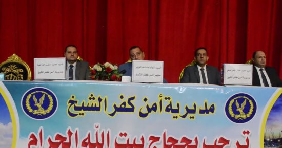 فوز 885 شخصا بالقرعة العلنية للحج فى كفر الشيخ.. فيديو