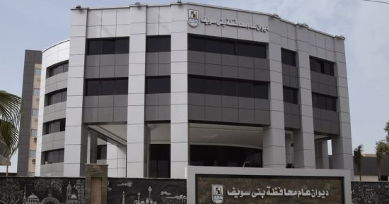 تخصيص فقرة فى الإذاعة المدرسية لتعريف طلاب بنى سويف بتاريخ المحافظة