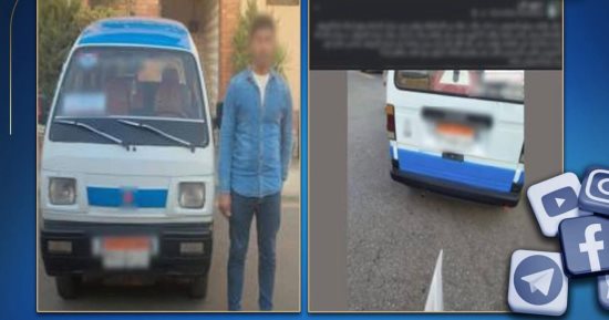 الداخلية تكشف حقيقة واقعة متداولة لسائق أنزل راكبا قبل وجهته بالبحيرة