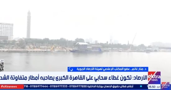 الأرصاد: أمطار ورعد فى هذه المناطق غدا.. اعرفها