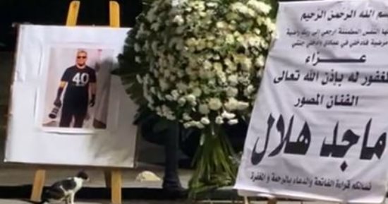 صورة ماجد هلال تزين عزاءه بحضور الفنانين