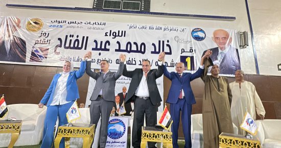 مؤتمر لحزب مستقبل وطن بقنا لدعم مرشحيه
