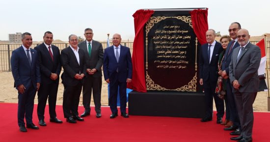 محافظ الجيزة يشهد وضع حجر الأساس لمصنع مجموعة المنصور للسيارات بـ6 أكتوبر