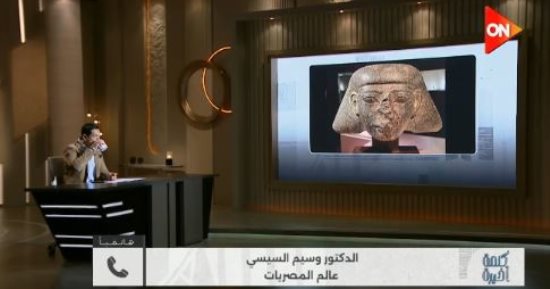 وسيم السيسى يقدم لـ كلمة أخيرة اقتراحا لعودة الآثار المسروقة إلى مصر