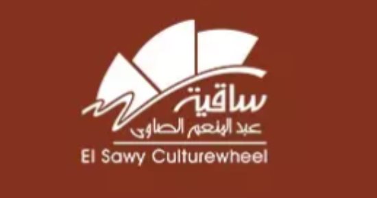 تعرف على برنامج حفلات ساقية الصاوى فى نوفمبر.. اختار سهرتك