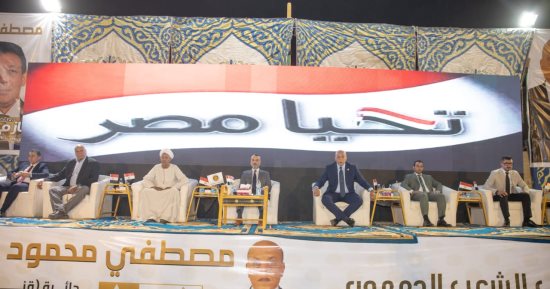 حزب الشعب الجمهورى ينظم مؤتمرا جماهيريا حاشدا لدعم مرشحه فى قنا