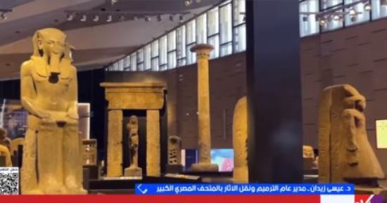 مدير عام الترميم: إقبال الجماهير على المتحف الكبير عُرس مصرى حقيقى