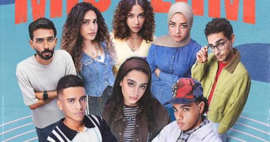 منى الشاذلى تستضيف أبطال وصناع ميد تيرم اليوم فى معكم