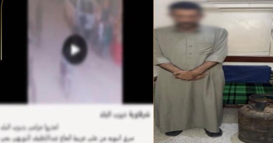القبض على عاطل سرق أسطوانة بوتاجاز في الشرقية بطريقة المغافلة