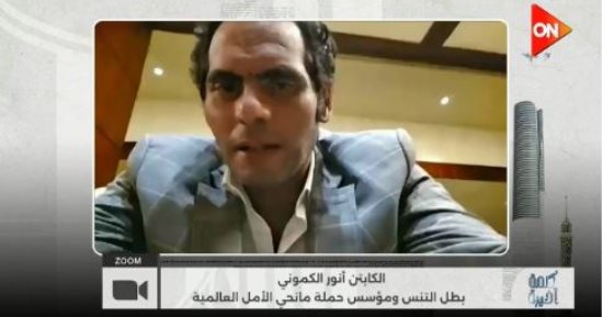 مؤسس مانحى الأمل لـ كلمة أخيرة: عدت للتنس بعد معجزة وهزمت المرض بالأمل