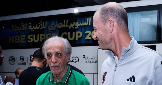 اجتماع هام للكشف عن ضوابط مباراة الأهلى وسيراميكا
