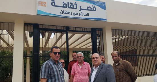 خالد اللبان يتفقد قصر ثقافة العاشر ويوجه بخطة تطوير شاملة