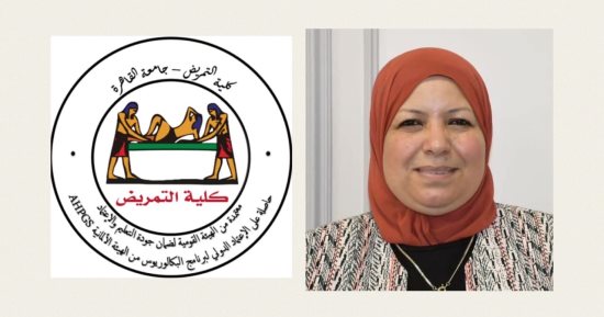 انطلاق المؤتمر العلمى الدولى لتمريض القاهرة فى عصر الذكاء الاصطناعى
