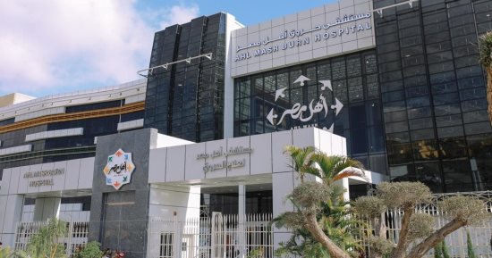 تحت رعاية الصحة والإسكان ووزارة التضامن الاجتماعي.. أهل مصر لعلاج الحروق ينظم أول مؤتمر في الشرق الأوسط يجمع نخبة من الخبراء الدوليين لتبادل الخبرات والابتكارات الطبية