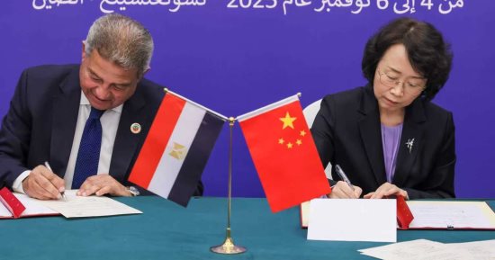 مذكرة تعاون إعلامى بين الأعلى للإعلام ووزارة الدعاية بالحزب الشيوعى الصينى