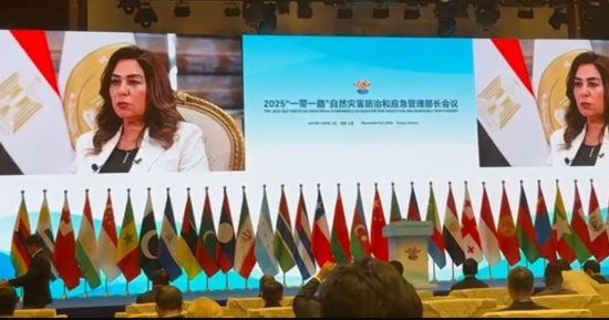 وزيرة التنمية المحلية تؤكد أهمية التعاون الدولى لمواجهة التغيرات المناخية