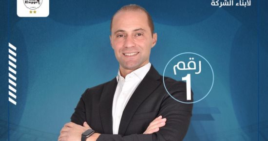 أحمد شوقي غريب يوجه رساله للجمعيه العمومية لإنبي بعد فوزه بأعلى الأصوات