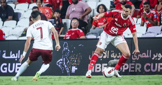 الشوط الأول.. تعادل الأهلي وسيراميكا 1-1 في السوبر المصري.. صور 