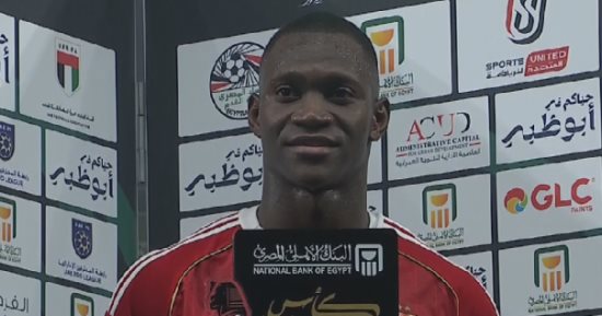 ديانج أفضل لاعب في مباراة الأهلي وسيراميكا بنصف نهائي السوبر المصري