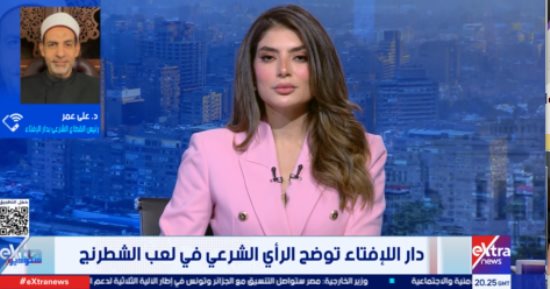 هل الشطرنج يدخل في نطاق الميسر؟ الافتاء تحسم الجدل