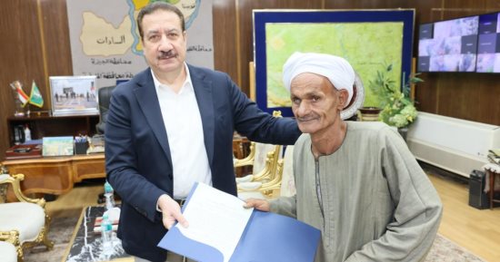 محافظ المنوفية يسلم 22 عقد تقنين أراضي أملاك الدولة للمستفيدين بنطاق المحافظة