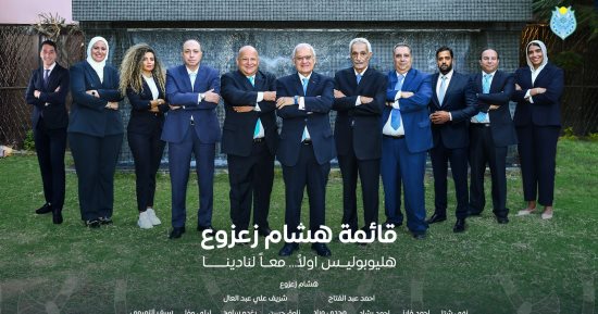 تعزيز القيم الإنسانية أبرز ملامح البرنامج الانتخابي لهشام زعزوع في رئاسة هليوبوليس